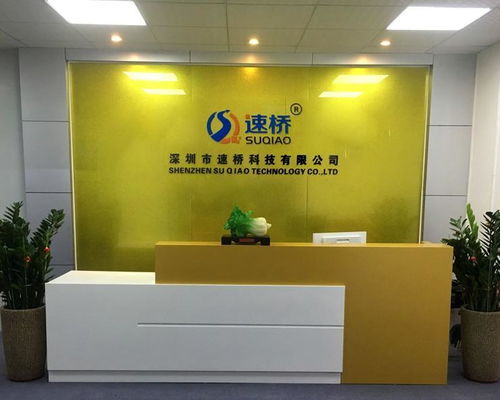 深圳市速桥科技