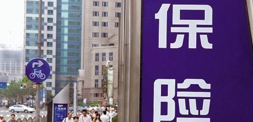 国内第3家保险公司 遇难 ,规模高达2万亿,还有救吗