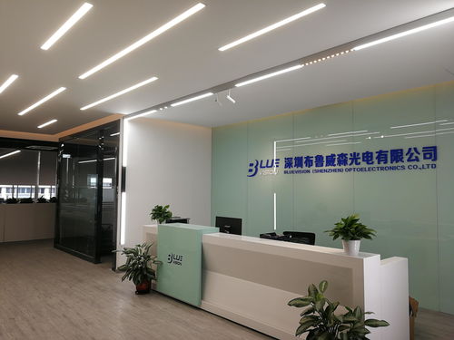 深圳布鲁威森光电