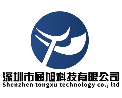 深圳市通旭科技