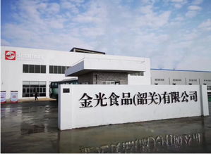 印尼金光集团中国食品旗舰工厂在广东韶关建成投产