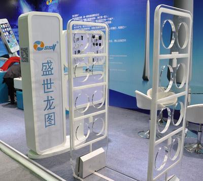 【EMID图书馆自动化系统 UHF-EM(EMID)RFID图】价格_厂家_图片 -