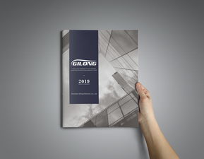 公司产品画册