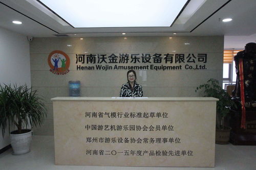 河南沃金游乐设备销售