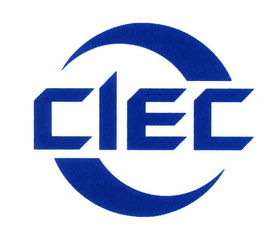 中国国际展览中心集团公司