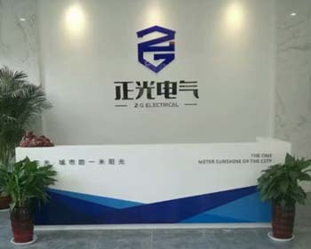 合肥公司形象墙设计制作 合肥企业文化墙制作 合肥logo墙制作 兮木为您服务