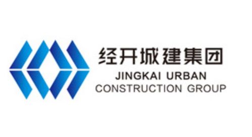 西安经开城建集团有限责任公司