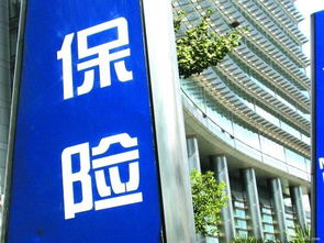 保监会 保险公司单一股东持股比例上限降为1 3