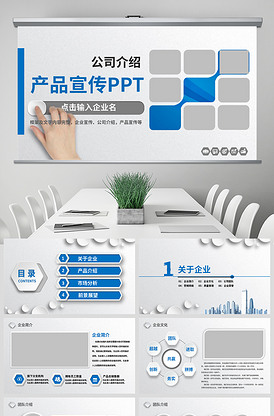 ppt版面设计模板_ppt版面背景模板下载_第1页