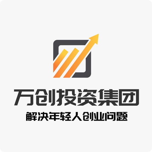 山东省万创投资集团